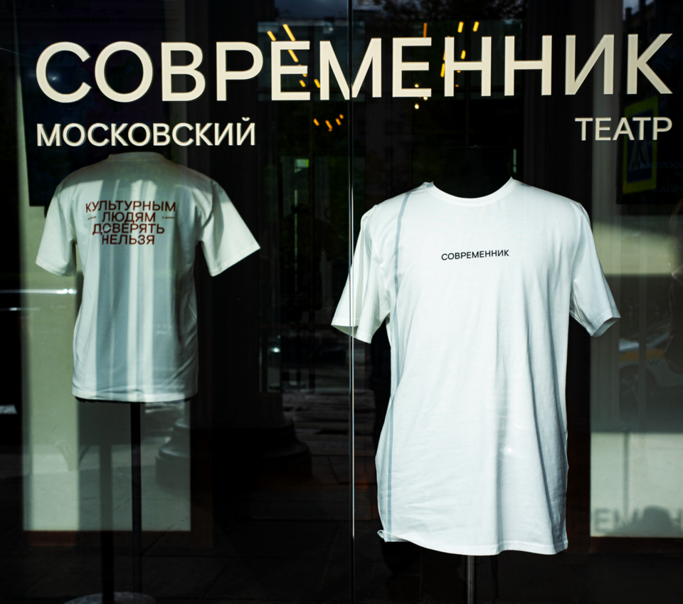 Футболка белая/черная
