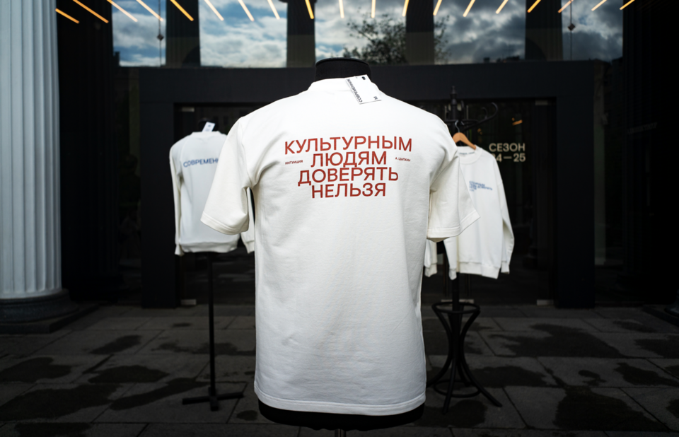 Футболка «Культурным людям доверять нельзя»