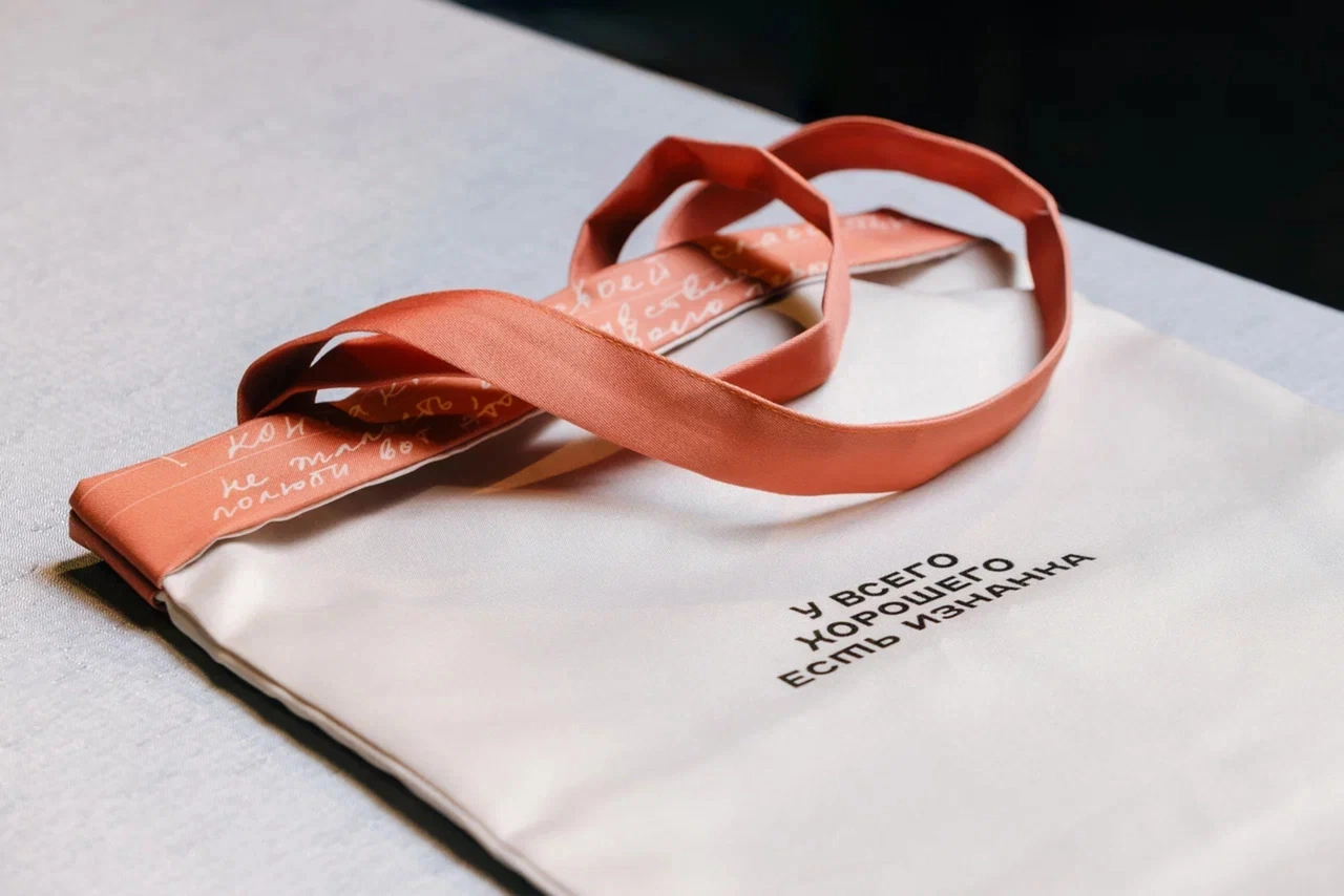 Шопер «У всего хорошего есть изнанка»