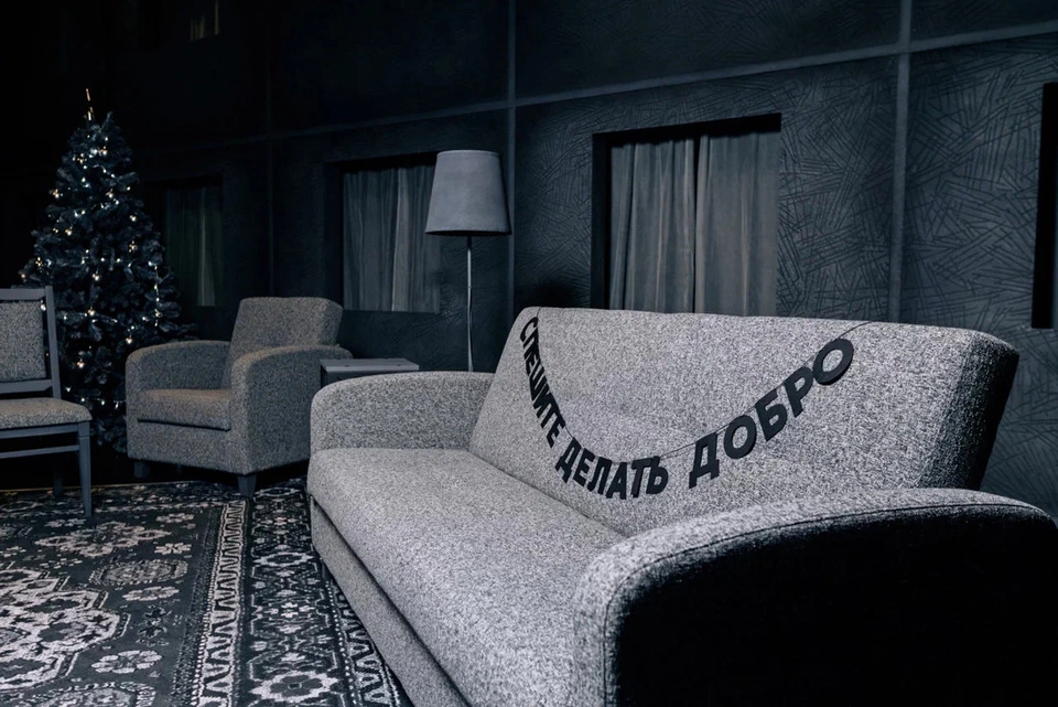 Гирлянда-растяжка «Спешите делать добро»