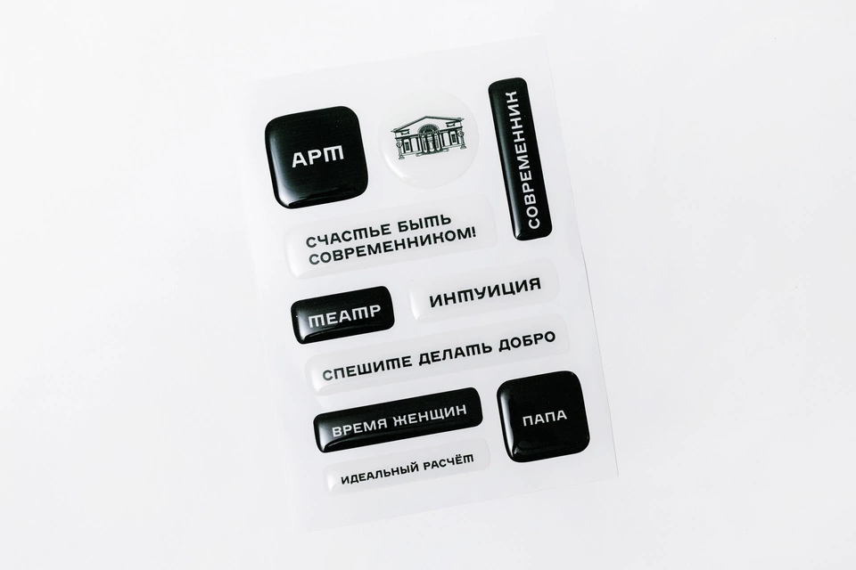 Стикерпак