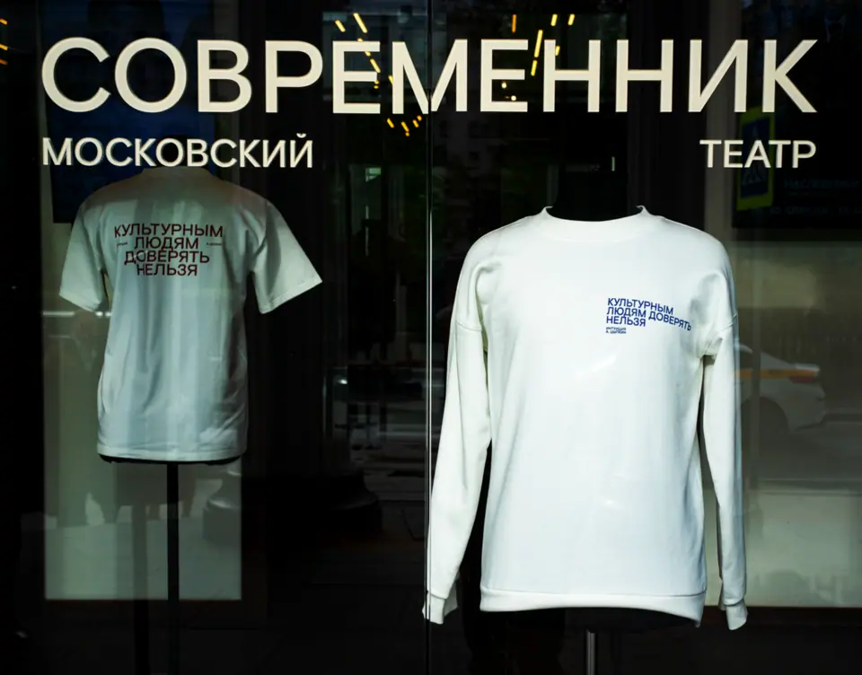 Свитшот «Культурным людям доверять нельзя»