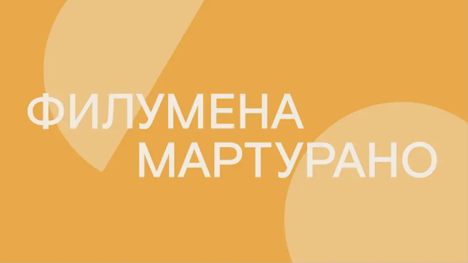 Внимание! Отмена спектакля «Филумена Мартурано» 31 января и 1 февраля