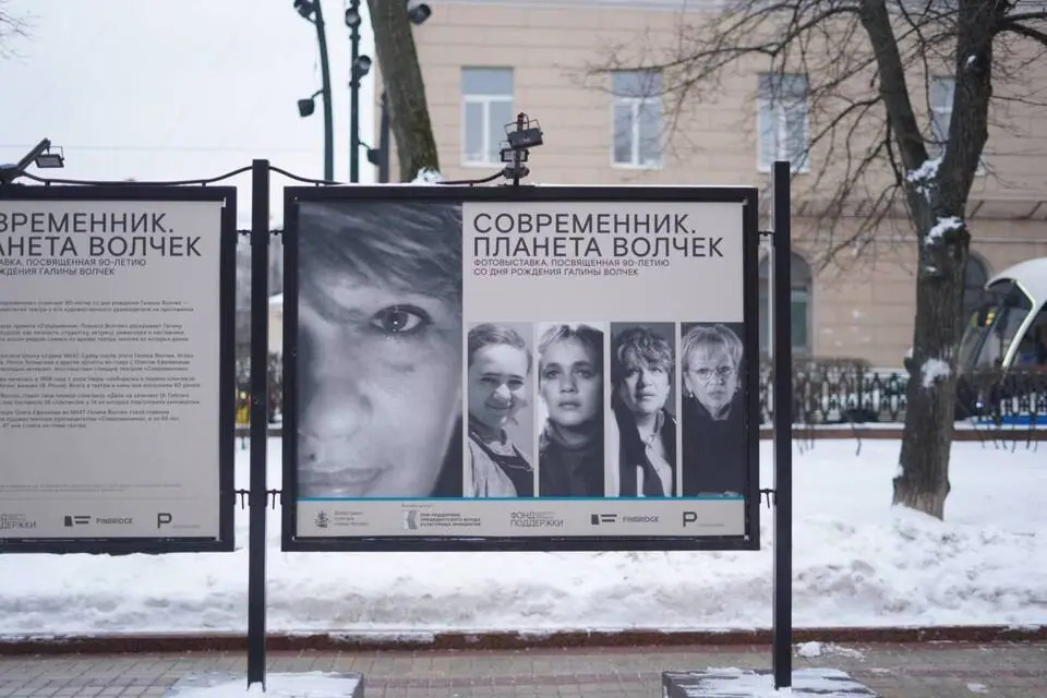 Открытие выставки архивной фотографии на Чистопрудном бульваре