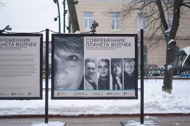 Открытие выставки архивной фотографии на Чистопрудном бульваре