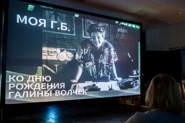 19 декабря - день рождения Галины Волчек