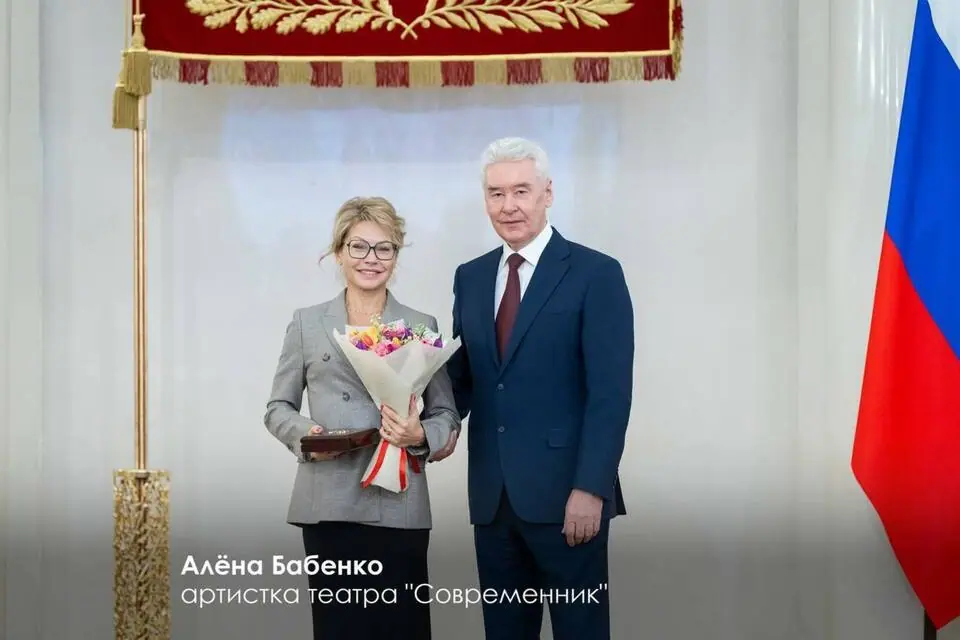 Алёна Бабенко получила звание «Почётный деятель искусств города Москвы»