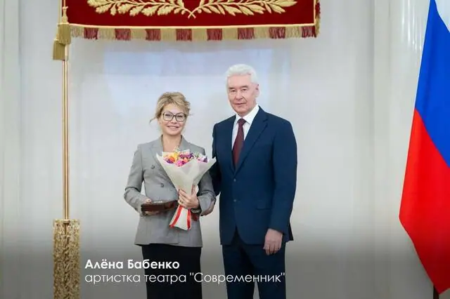 Алёна Бабенко получила звание «Почётный деятель искусств города Москвы»