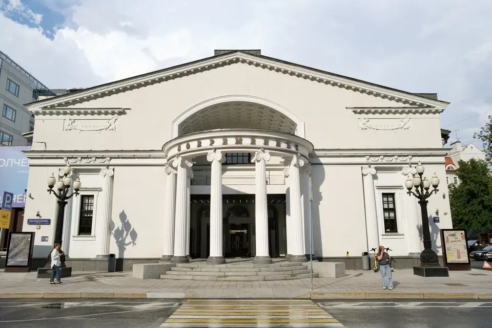 Всемирный день театра