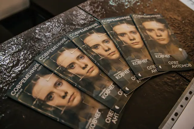 Премьера спектакля «Ковчег» на Другой сцене состоялась!