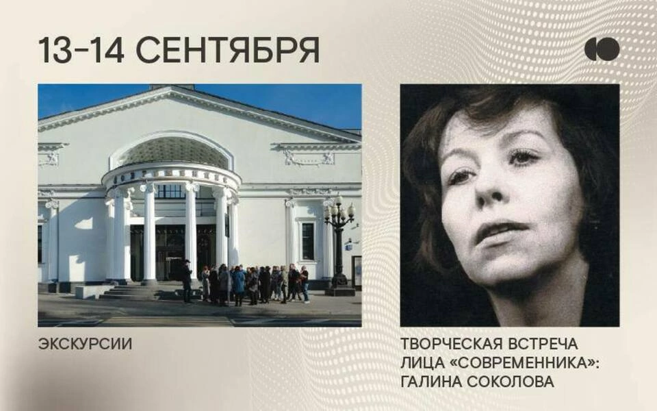 Приглашаем на мероприятия ко Дню города!