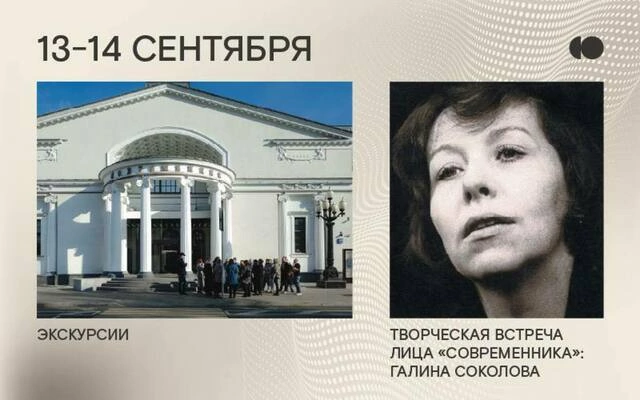 Приглашаем на мероприятия ко Дню города!