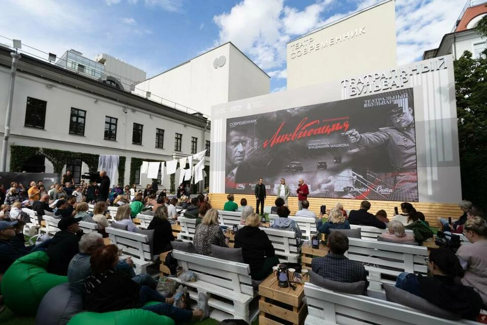 «Зелёном дворике у «Современника» прошёл киномарафон культового сериала «Ликвидация»