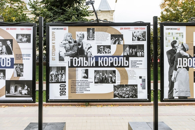 Фотовыставка «Два юбилея – одна судьба» открылась на Чистопрудном бульваре!