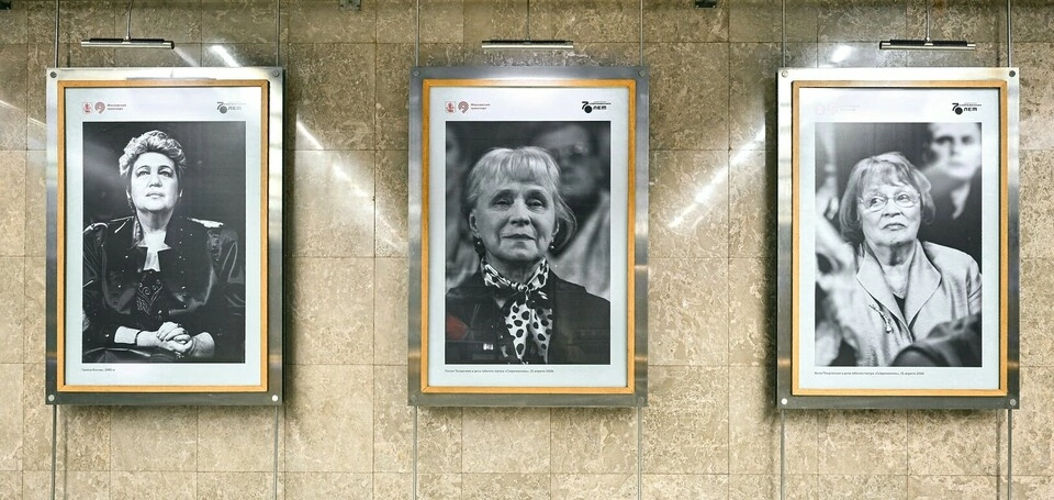 Выставка «Современник». Лица эпохи» в московском метро