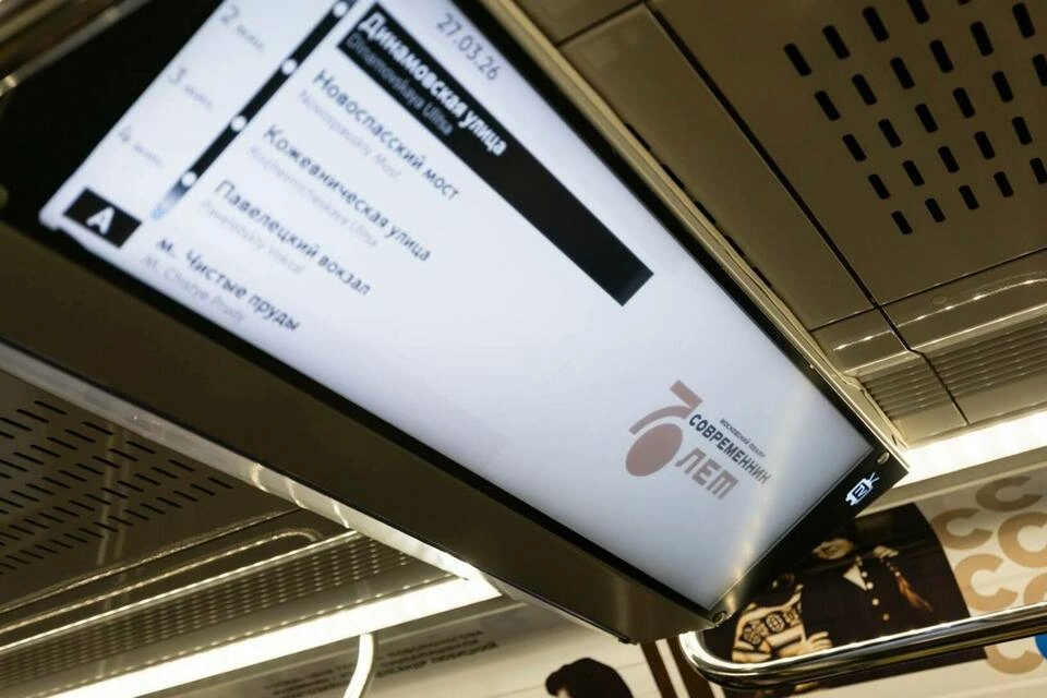 «Ночь театров» в трамвае «Современник»