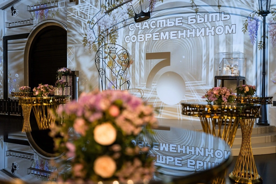 «Современник» отпраздновал юбилей!