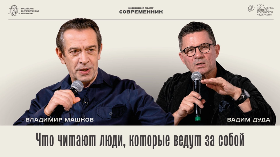Первый выпуск подкаста «Текст. Роль. Жизнь» – уже в сети!