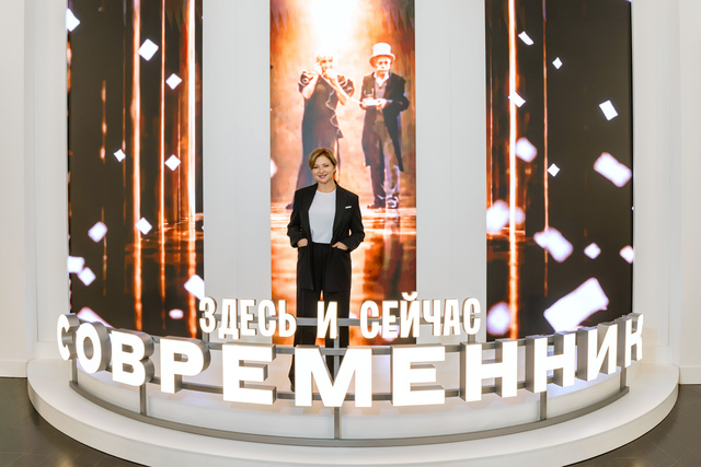 «Современник» открыл 71-й сезон под девизом «Здесь и сейчас»!