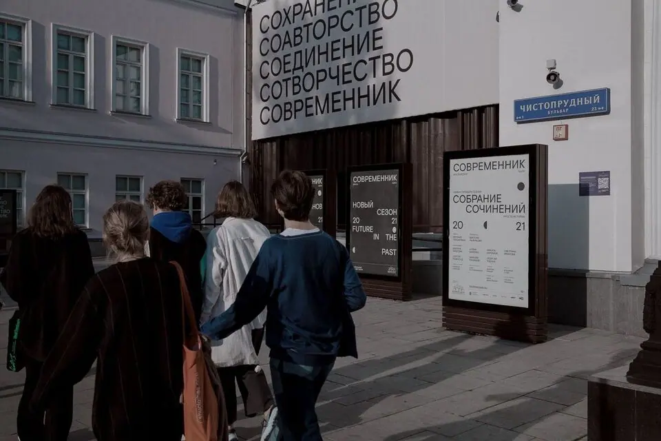 Внимание! Перенос спектакля 14 марта