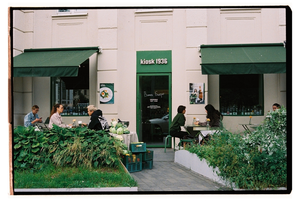 «Kiosk 1936»