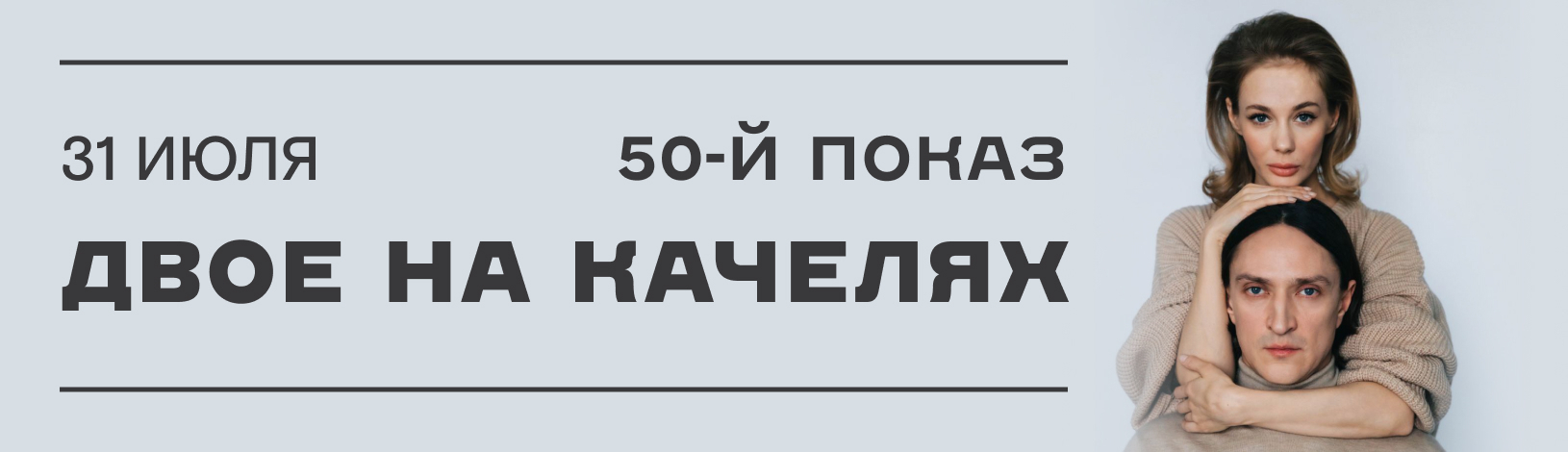 Баннер. Подробности по ссылке