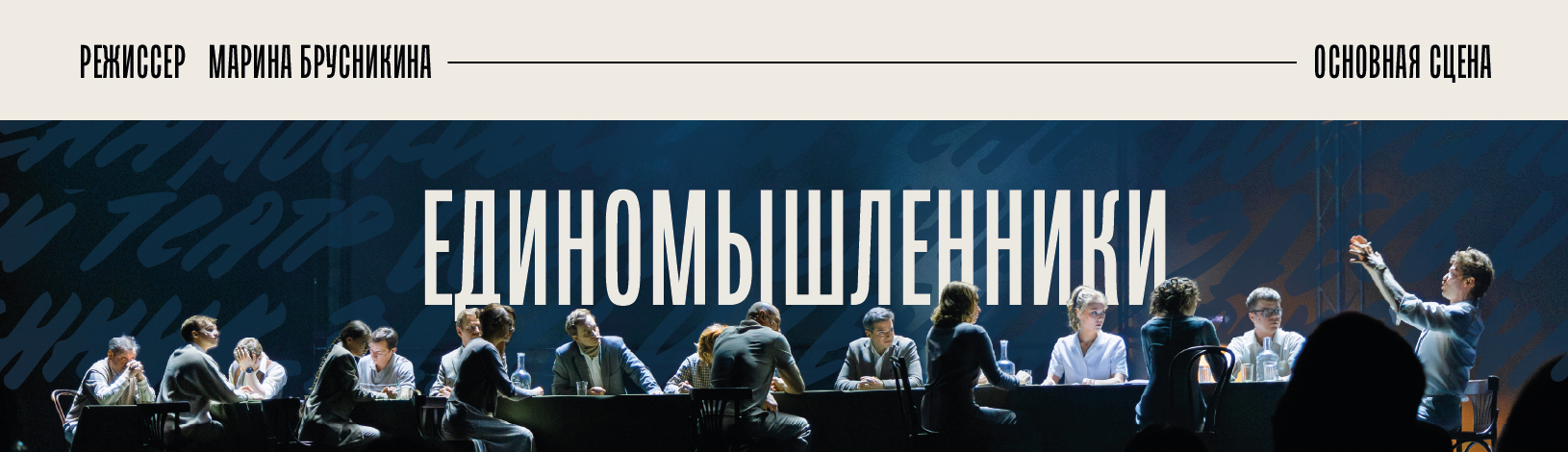 Баннер. Подробности по ссылке