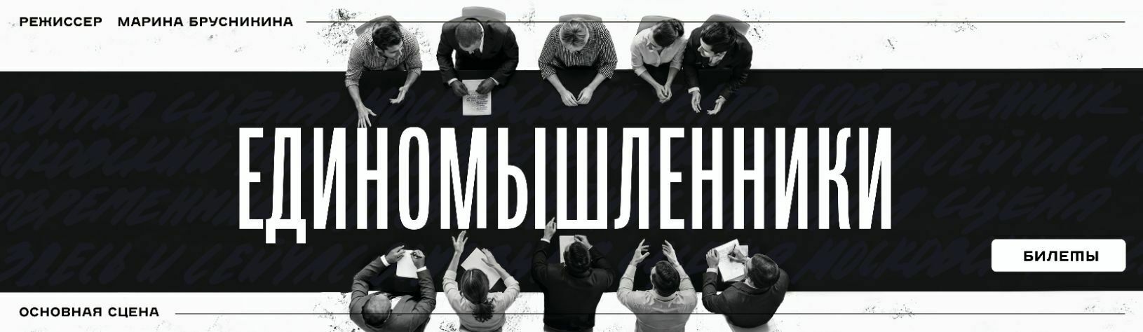 Баннер. Подробности по ссылке