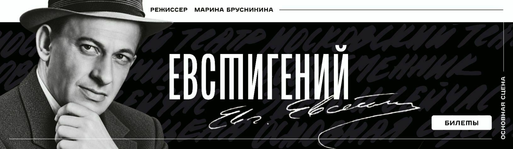 Баннер. Подробности по ссылке