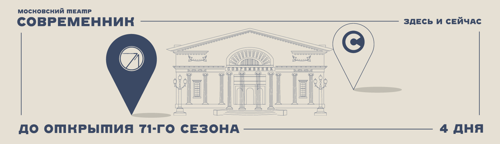 Баннер. Подробности по ссылке
