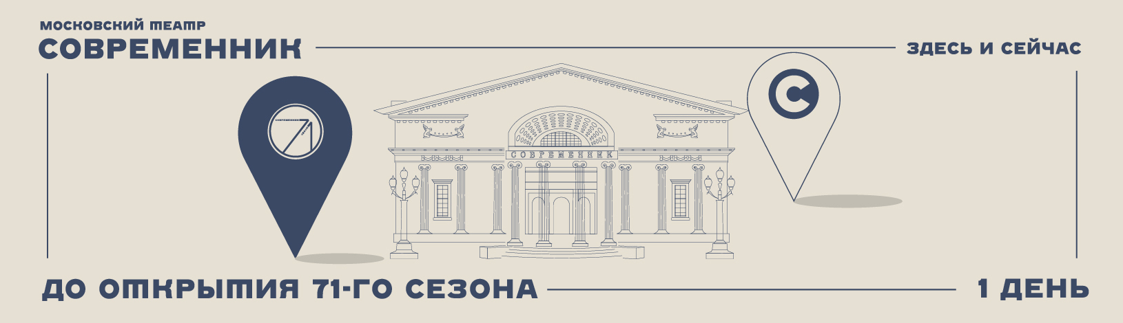 Баннер. Подробности по ссылке