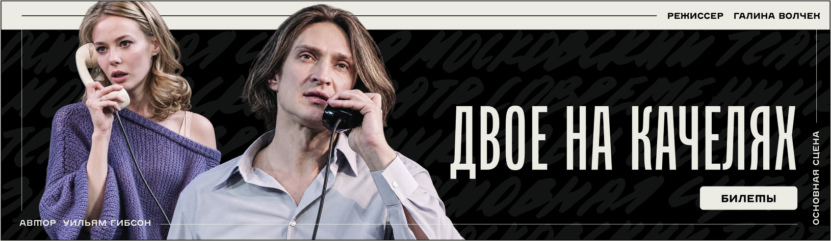 Баннер. Подробности по ссылке