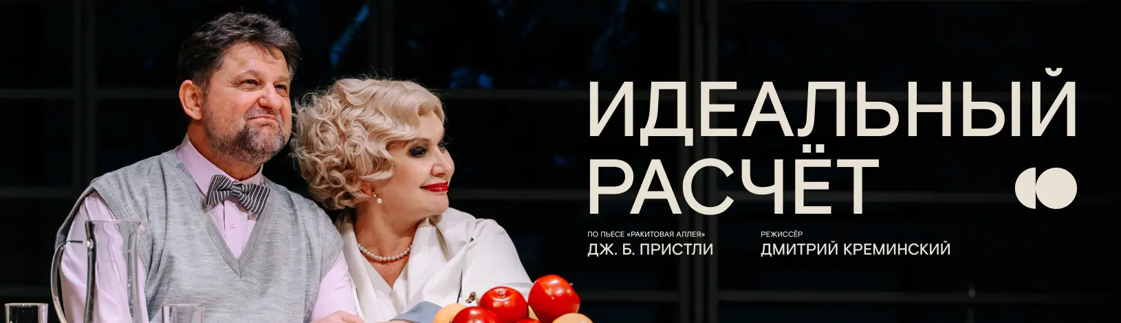 Баннер. Подробности по ссылке