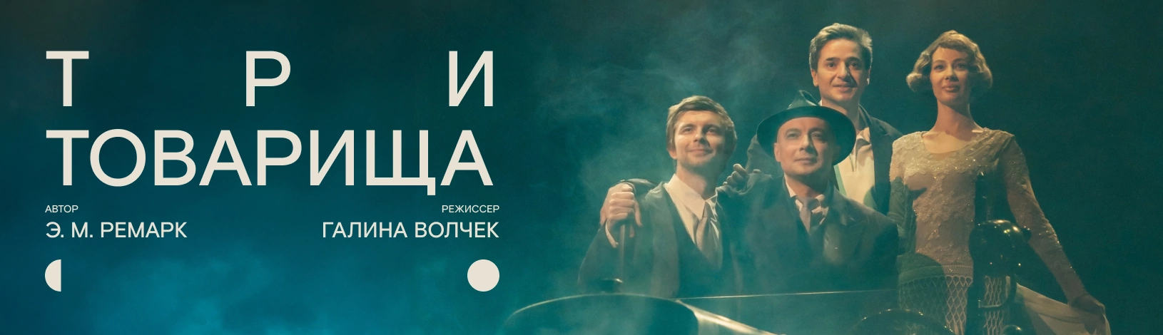 Баннер. Подробности по ссылке