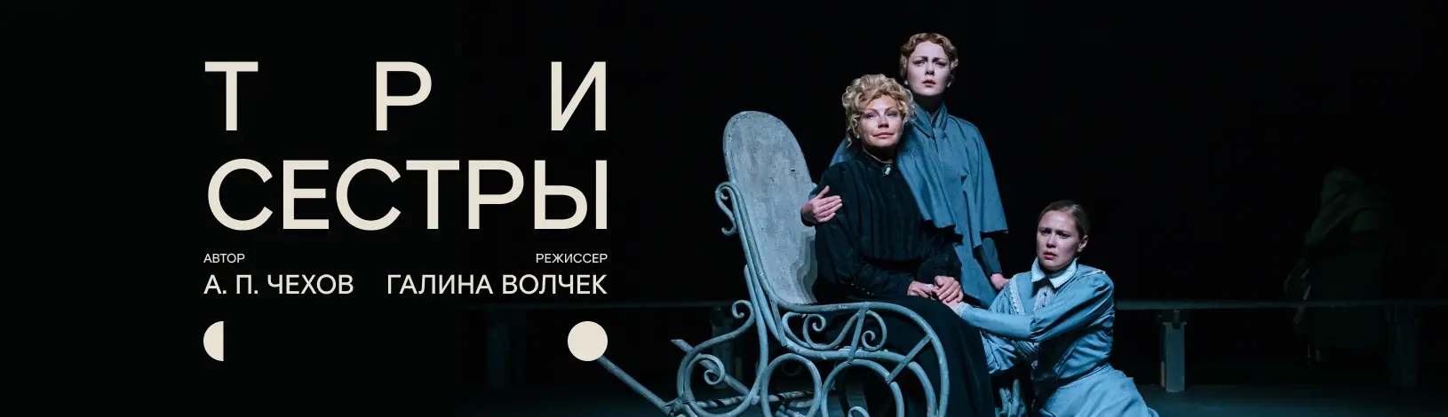 Баннер. Подробности по ссылке