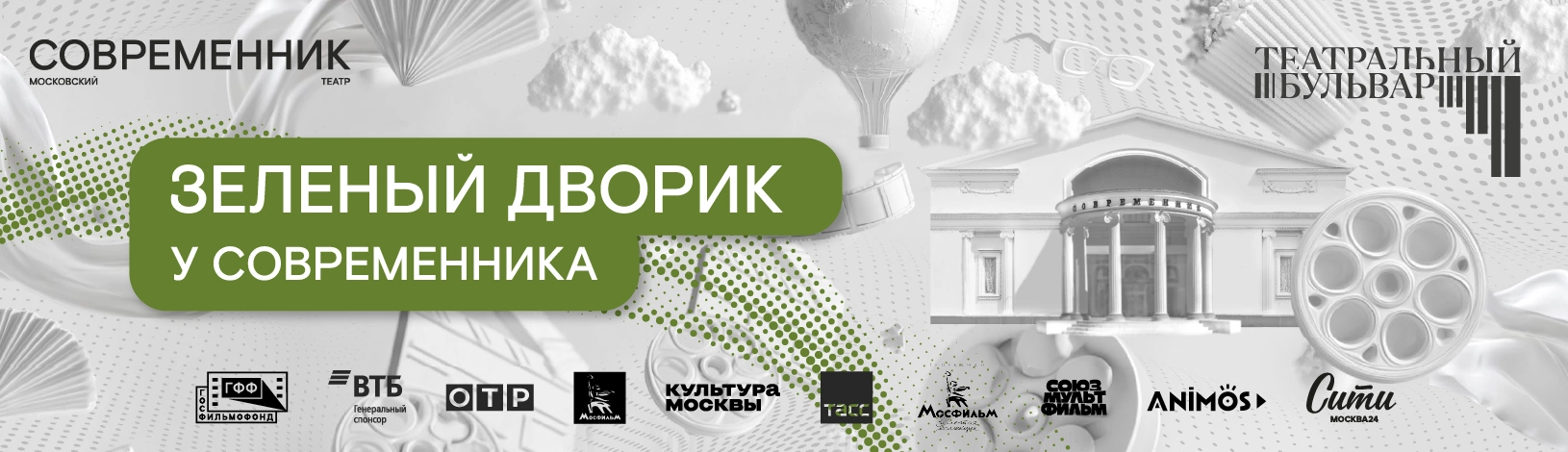 Баннер. Подробности по ссылке