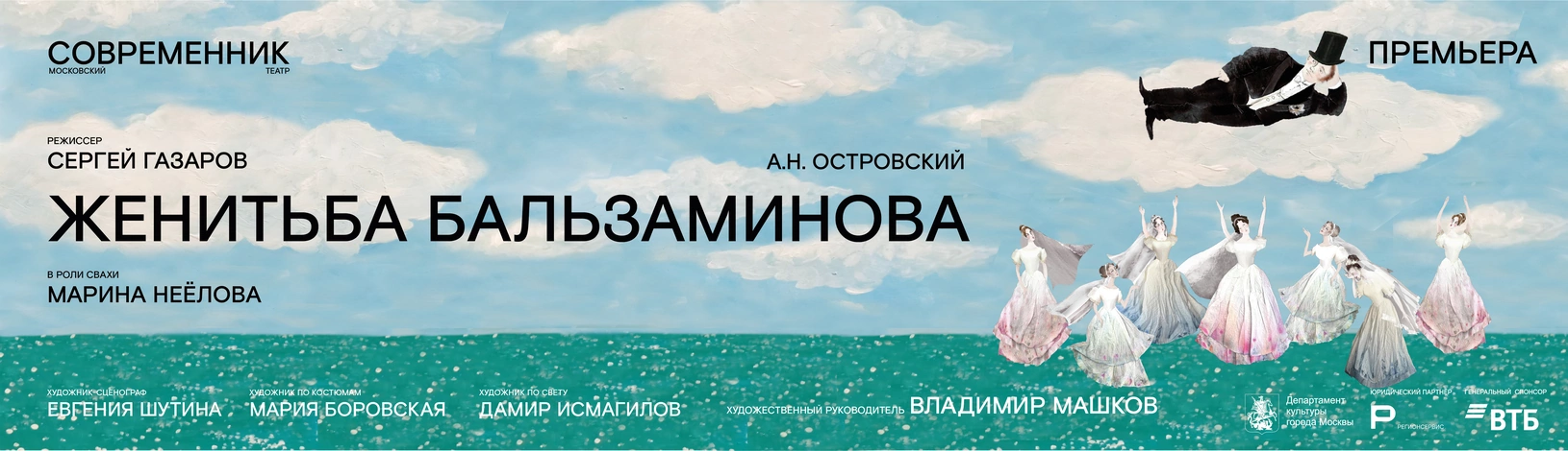 Баннер. Подробности по ссылке