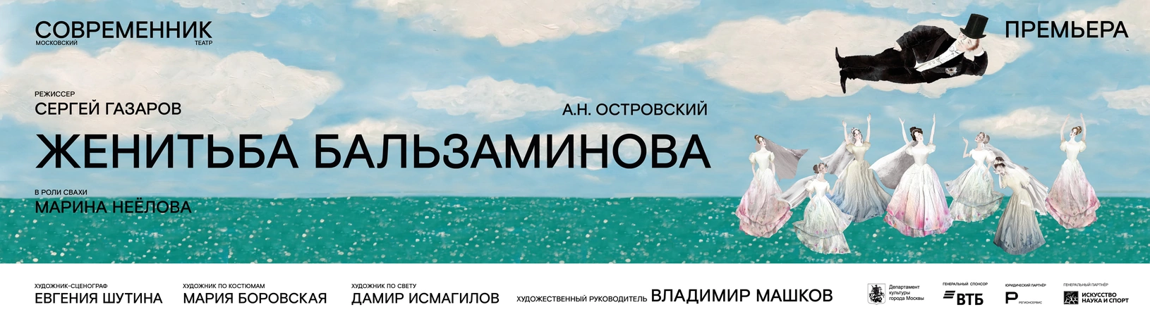 Баннер. Подробности по ссылке