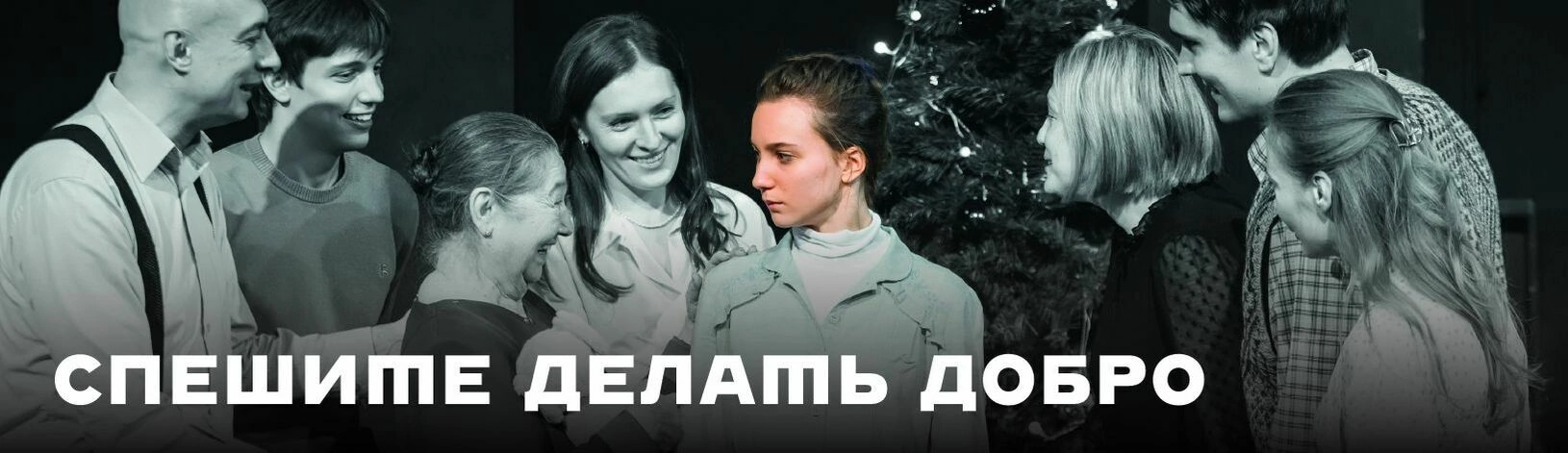 Баннер. Подробности по ссылке