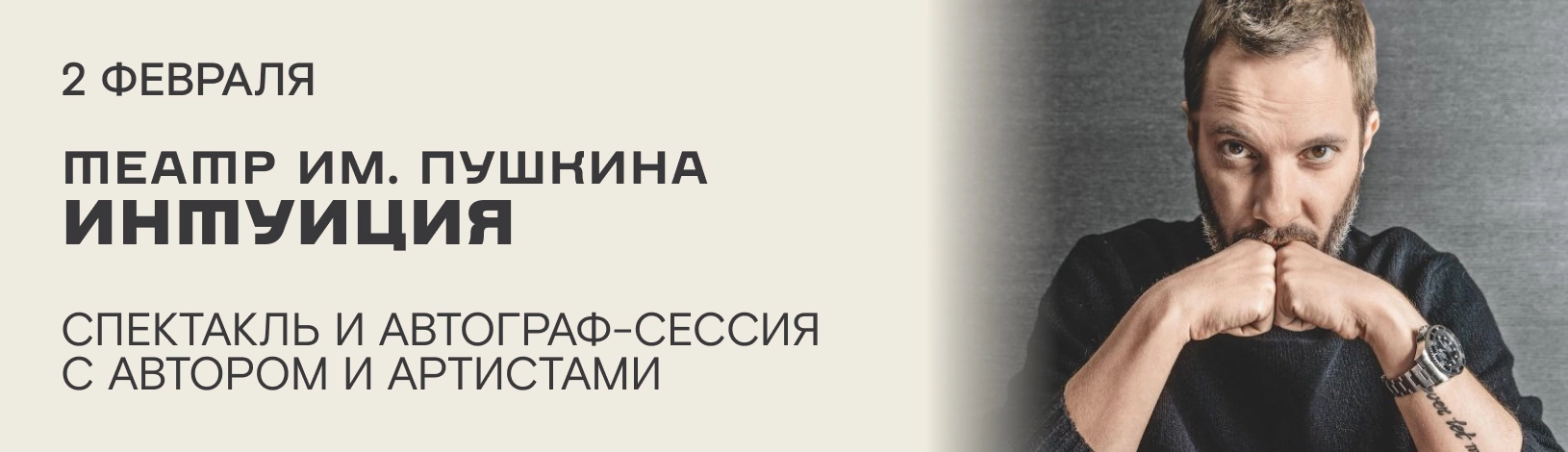 Баннер. Подробности по ссылке