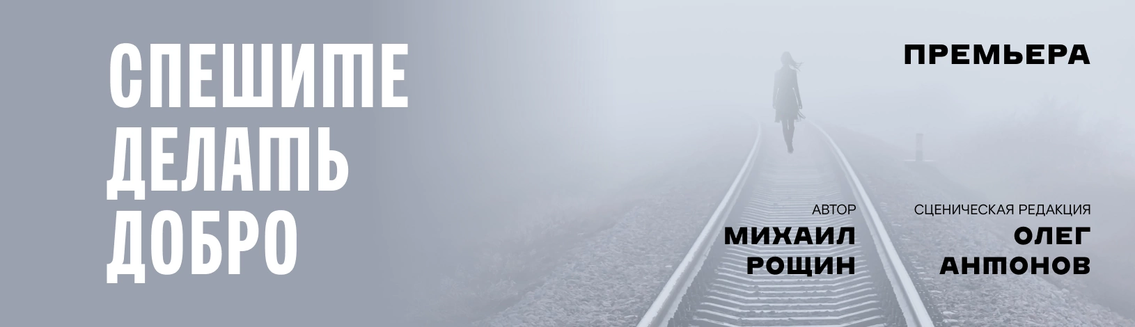 Баннер. Подробности по ссылке