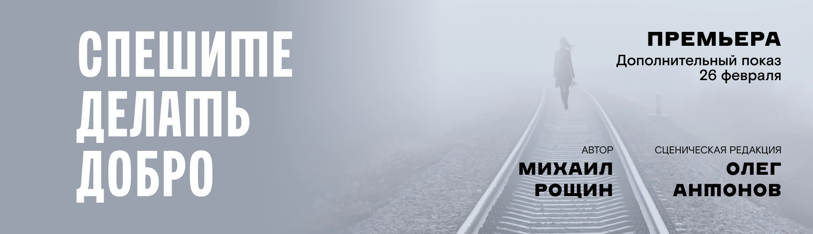 Баннер. Подробности по ссылке