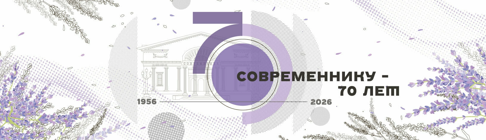 Баннер. Подробности по ссылке