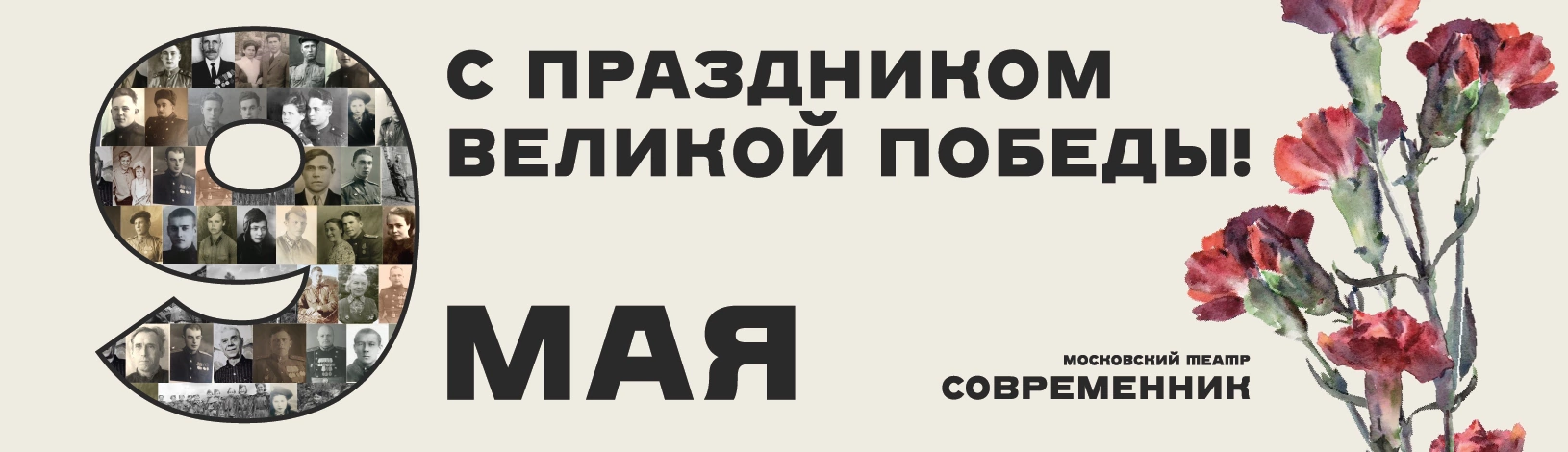 Баннер. Подробности по ссылке