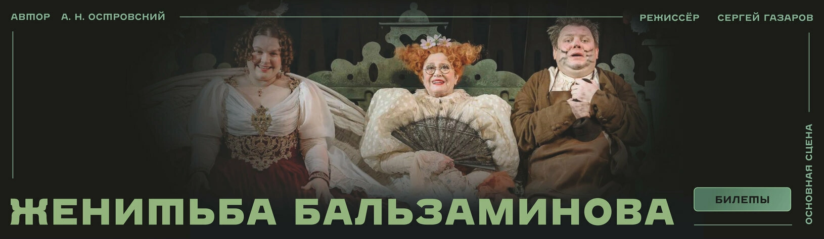 Баннер. Подробности по ссылке