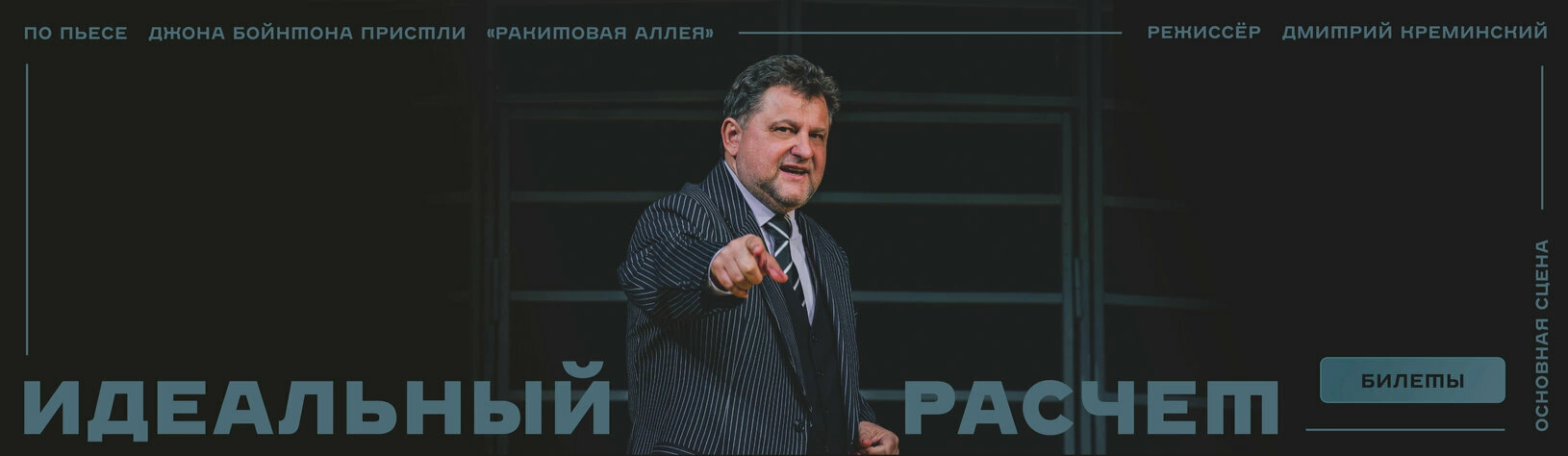 Баннер. Подробности по ссылке