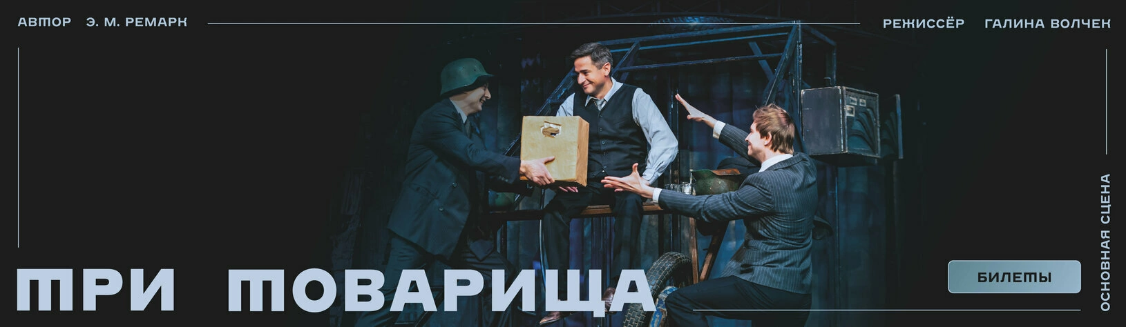 Баннер. Подробности по ссылке