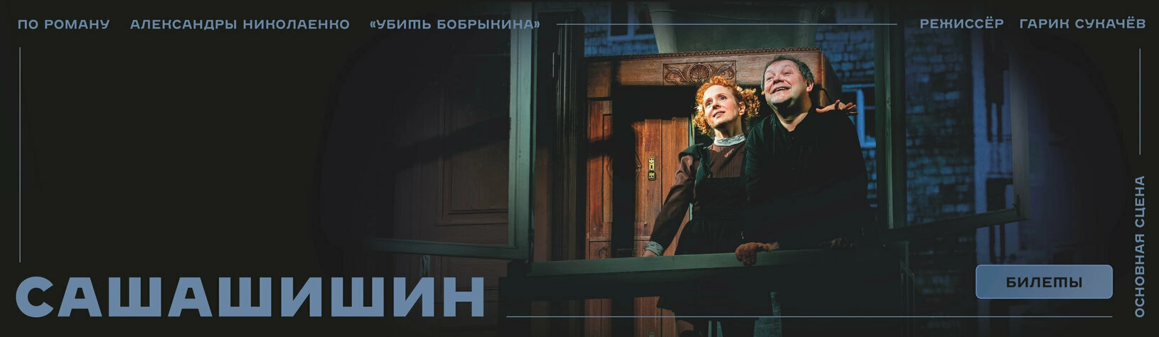 Баннер. Подробности по ссылке